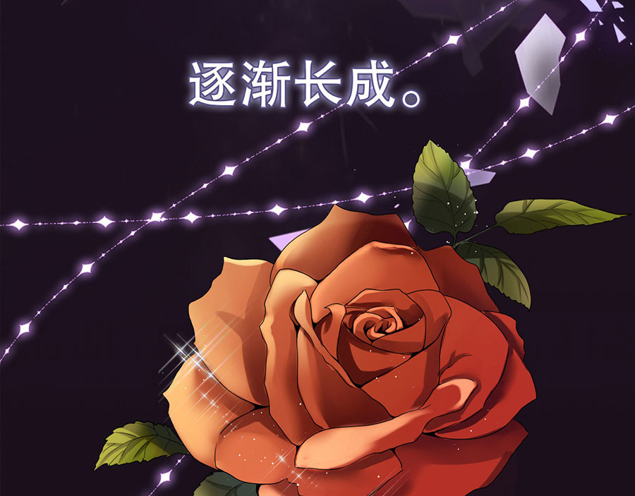 大小姐能有什么坏心眼呢 预告 第17页