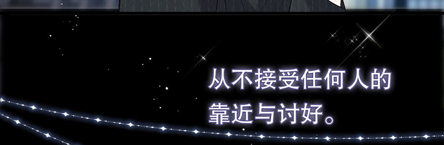 大小姐能有什么坏心眼呢 预告 第31页