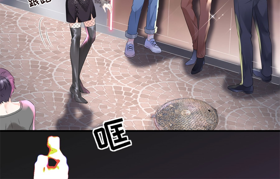 大小姐能有什么坏心眼呢 第1话 好戏开场 第102页