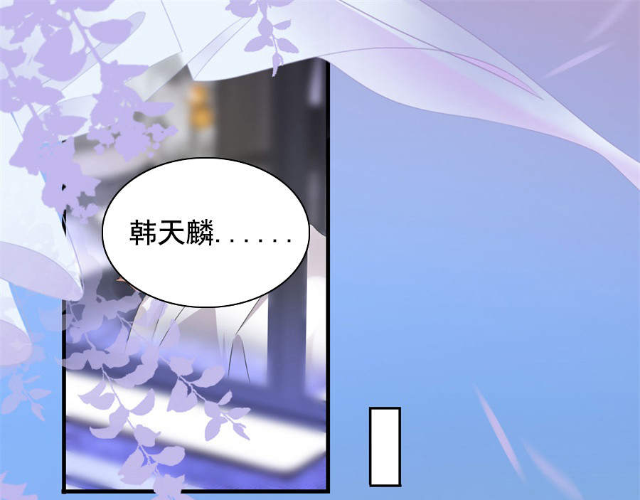 大小姐能有什么坏心眼呢 第1话 好戏开场 第111页