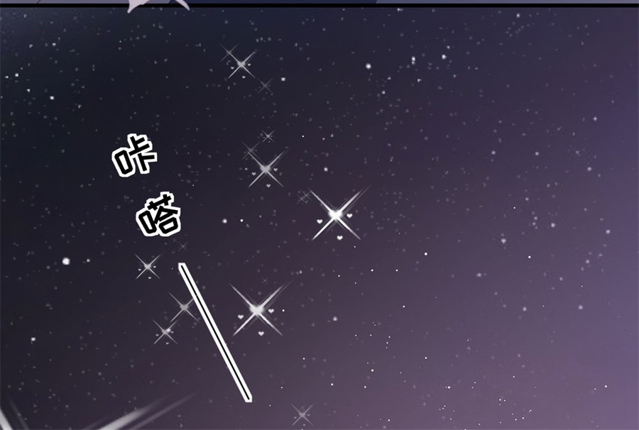 大小姐能有什么坏心眼呢 第1话 好戏开场 第13页
