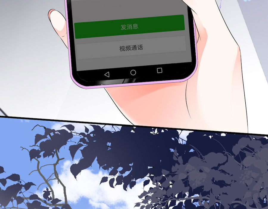 大小姐能有什么坏心眼呢 第1话 好戏开场 第122页