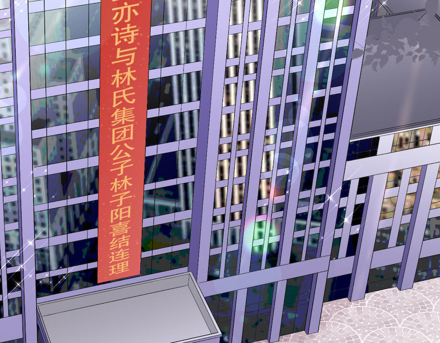大小姐能有什么坏心眼呢 第1话 好戏开场 第126页