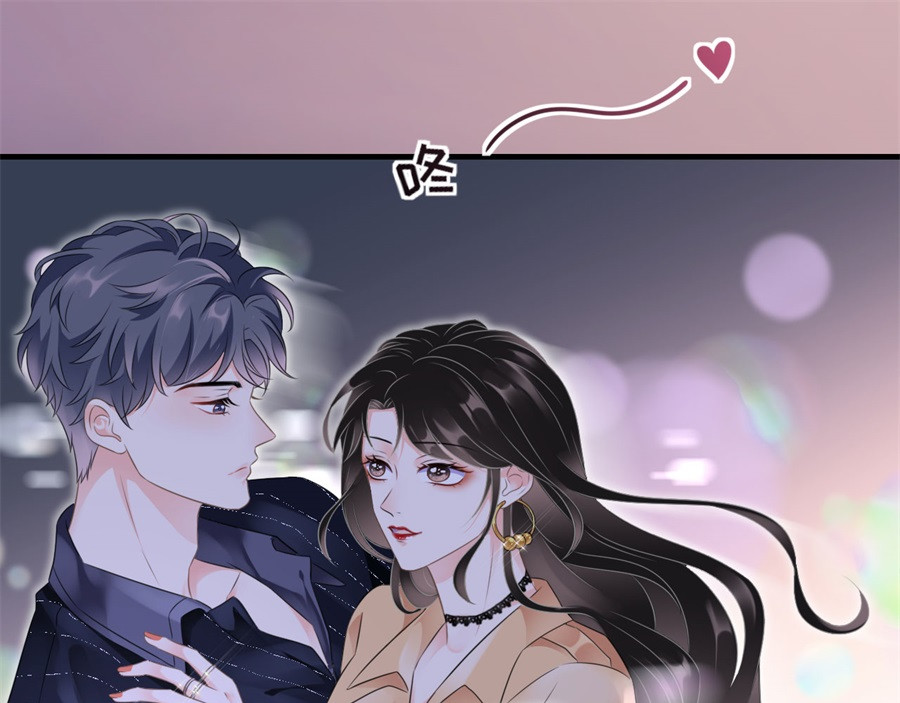 大小姐能有什么坏心眼呢 第1话 好戏开场 第18页