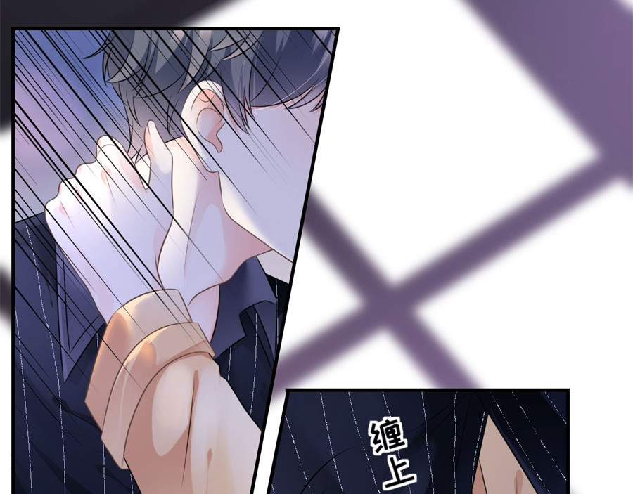 大小姐能有什么坏心眼呢 第1话 好戏开场 第20页