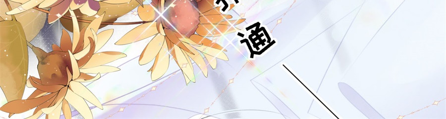大小姐能有什么坏心眼呢 第1话 好戏开场 第39页