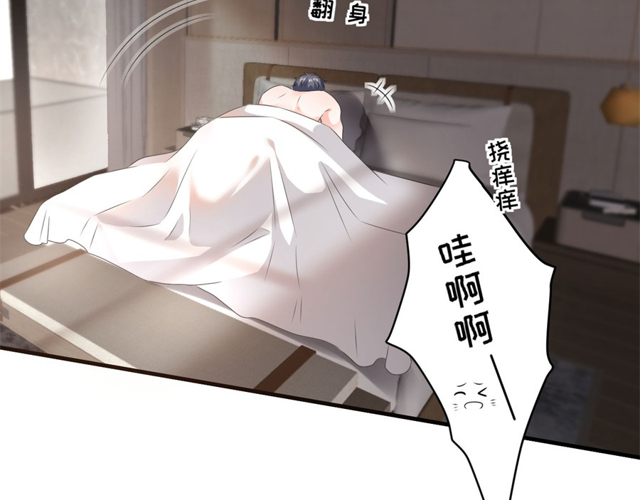 大小姐能有什么坏心眼呢 第1话 好戏开场 第66页