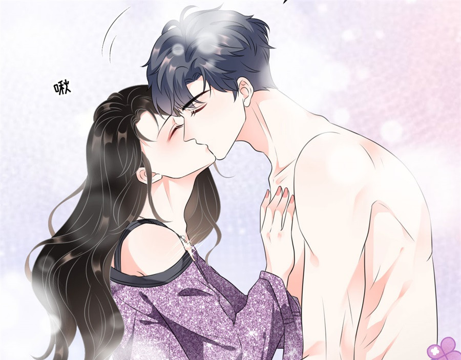 大小姐能有什么坏心眼呢 第1话 好戏开场 第84页