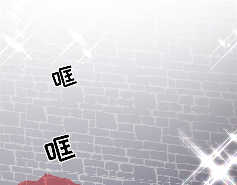 大小姐能有什么坏心眼呢 第1话 好戏开场 第99页