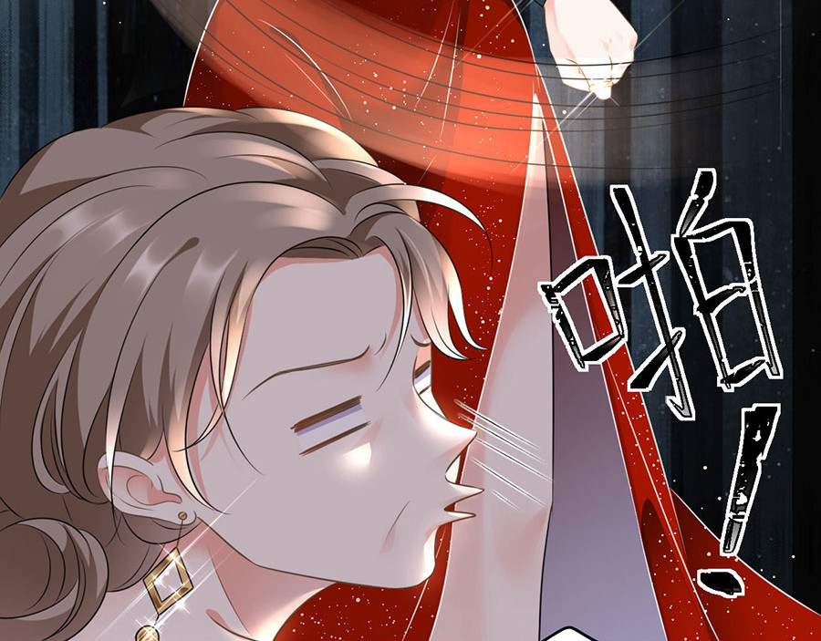 大小姐能有什么坏心眼呢 第2话 大闹订婚宴 第104页