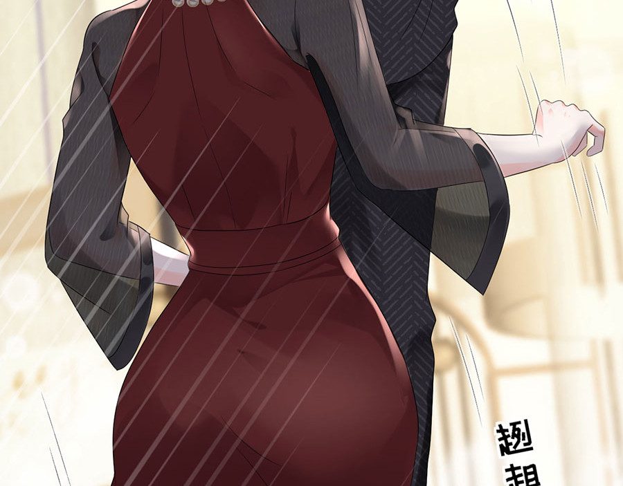 大小姐能有什么坏心眼呢 第2话 大闹订婚宴 第113页