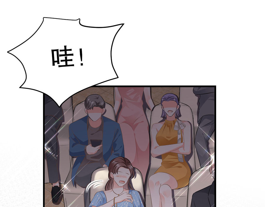 大小姐能有什么坏心眼呢 第2话 大闹订婚宴 第28页