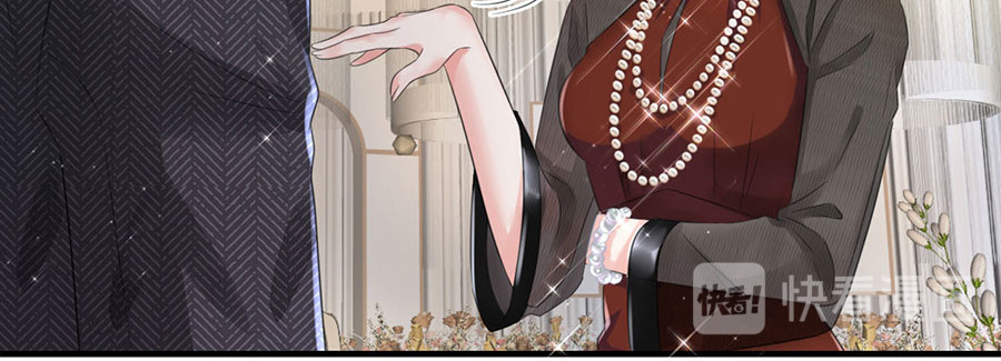 大小姐能有什么坏心眼呢 第3话 身体力行的谢他 第16页