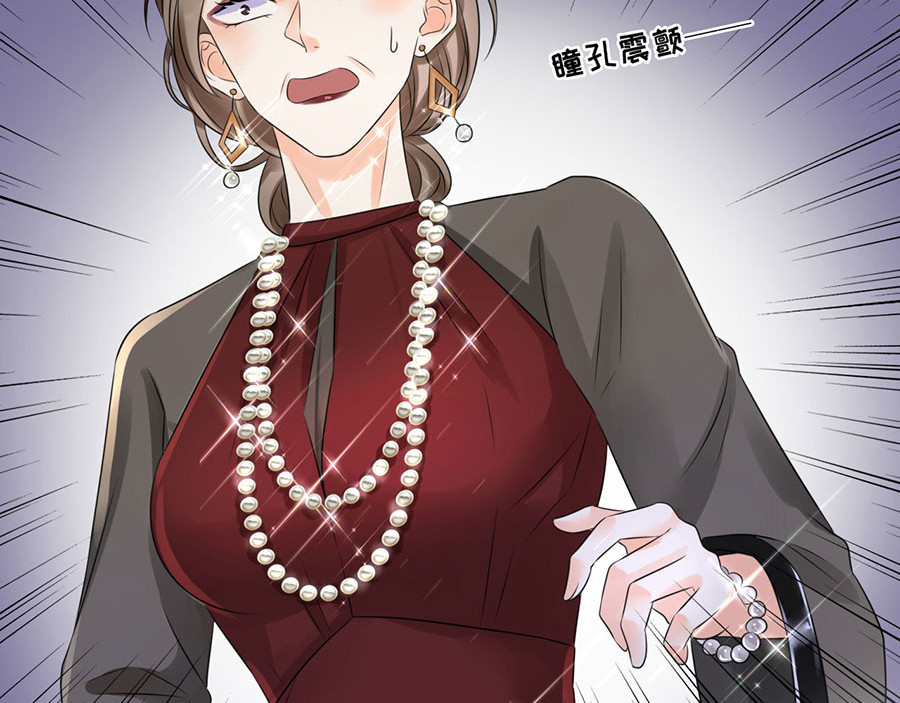大小姐能有什么坏心眼呢 第3话 身体力行的谢他 第21页