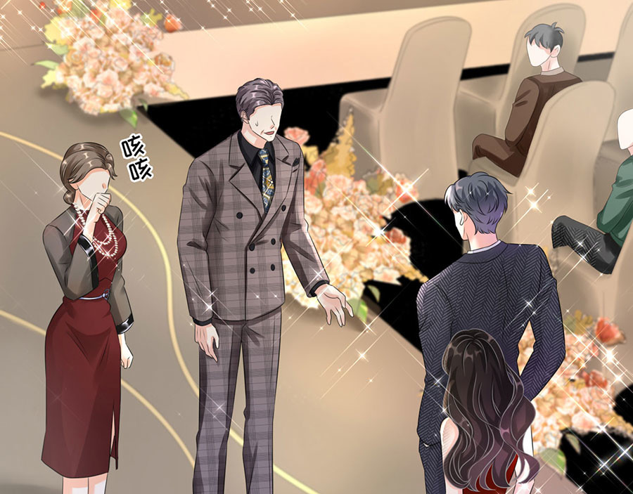 大小姐能有什么坏心眼呢 第3话 身体力行的谢他 第24页
