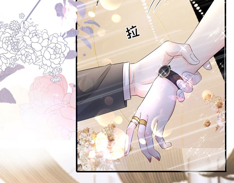 大小姐能有什么坏心眼呢 第3话 身体力行的谢他 第30页