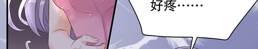 大小姐能有什么坏心眼呢 第3话 身体力行的谢他 第35页