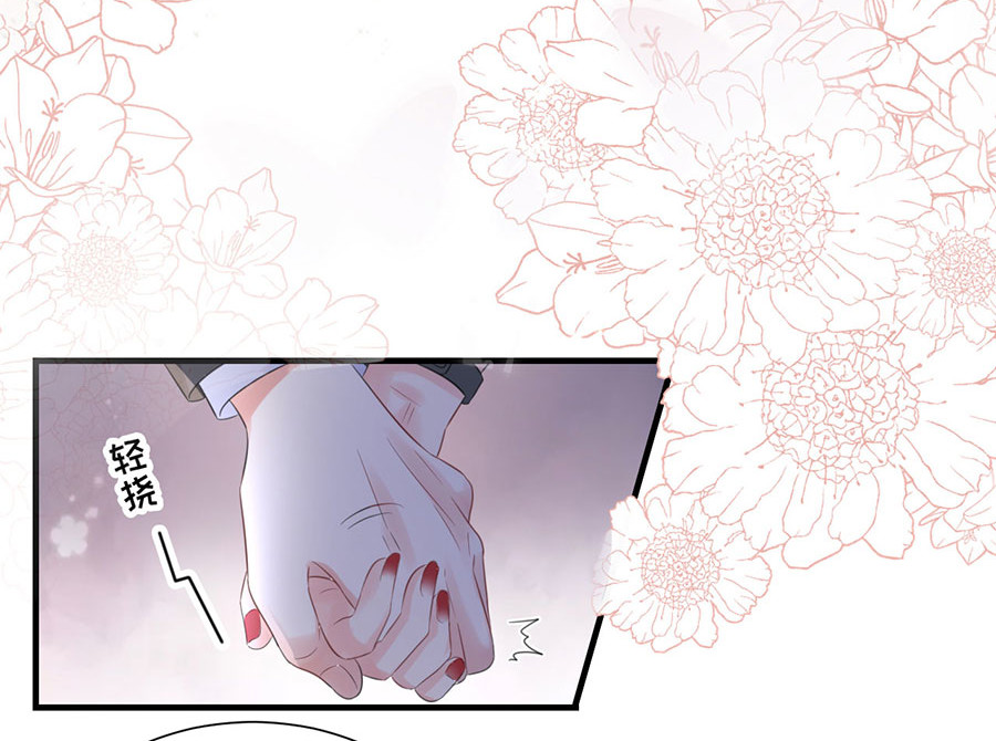 大小姐能有什么坏心眼呢 第3话 身体力行的谢他 第46页