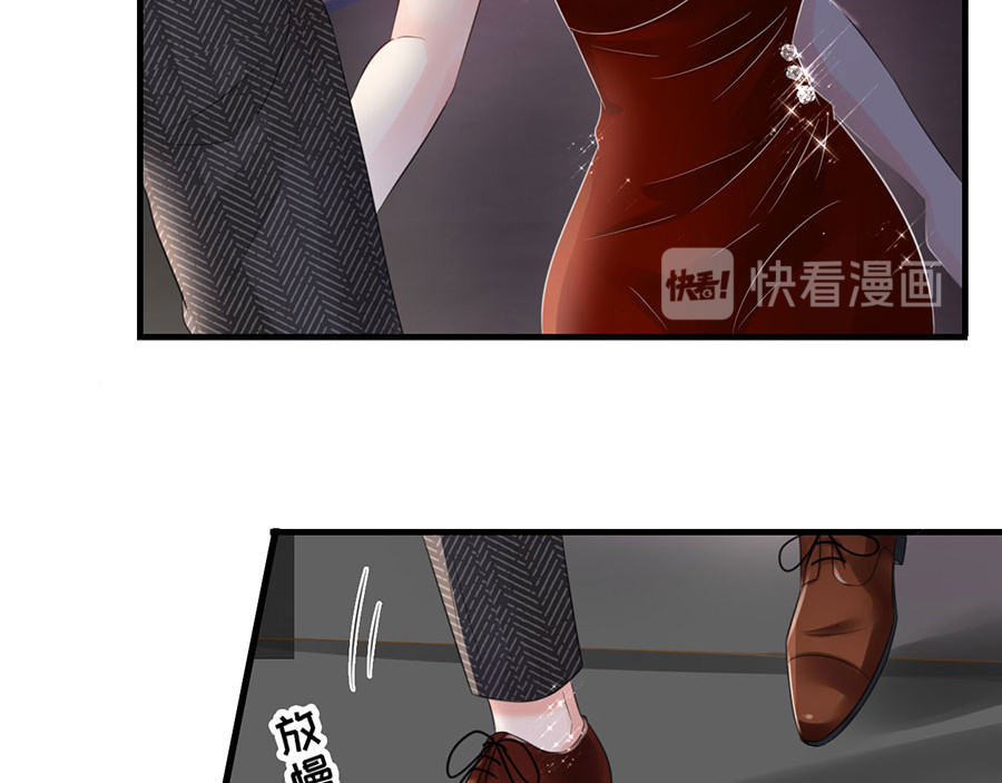 大小姐能有什么坏心眼呢 第3话 身体力行的谢他 第48页