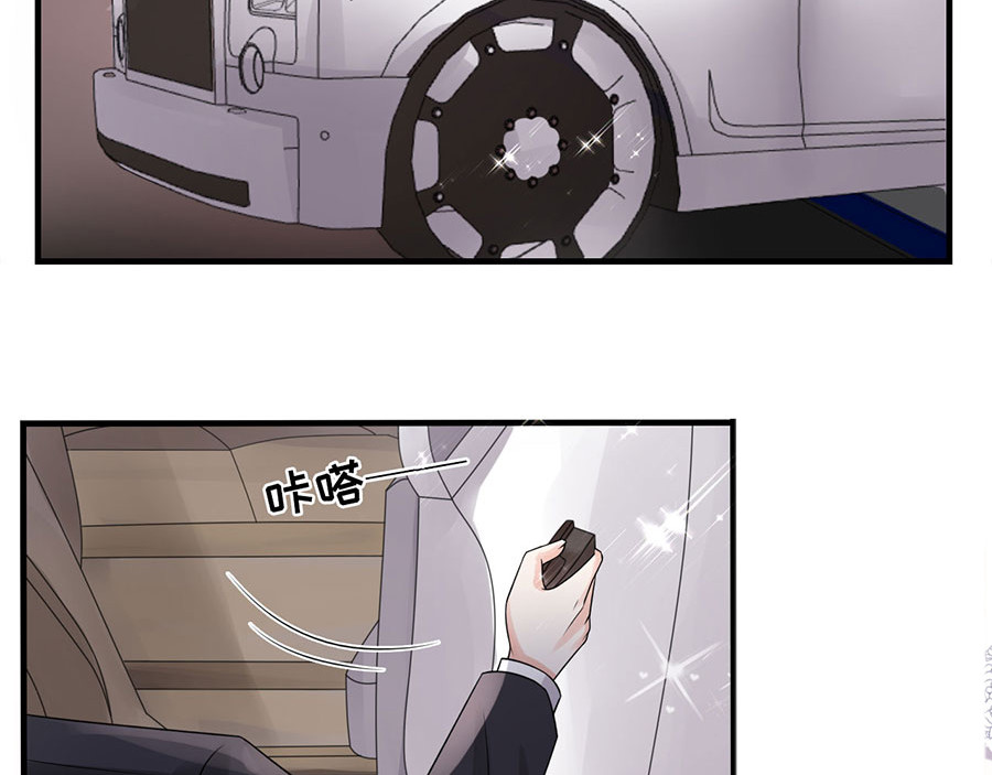 大小姐能有什么坏心眼呢 第3话 身体力行的谢他 第56页