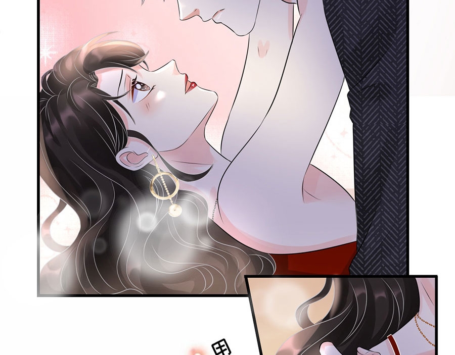 大小姐能有什么坏心眼呢 第3话 身体力行的谢他 第63页