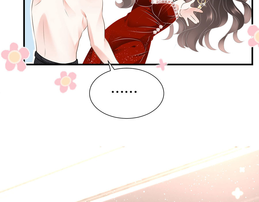 大小姐能有什么坏心眼呢 第4话 第一首富 第67页