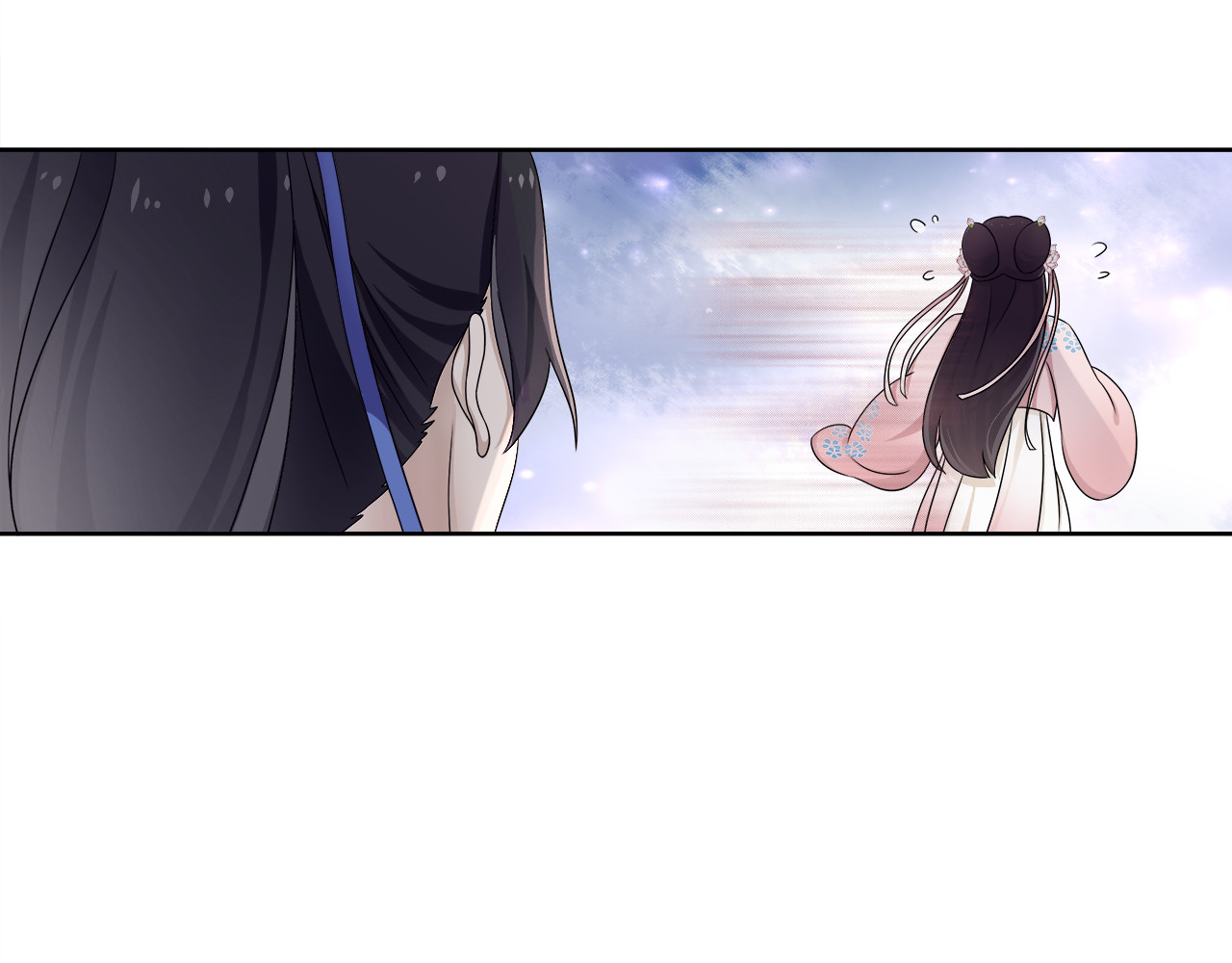 月沉吟 第5话 求之不得 第21页