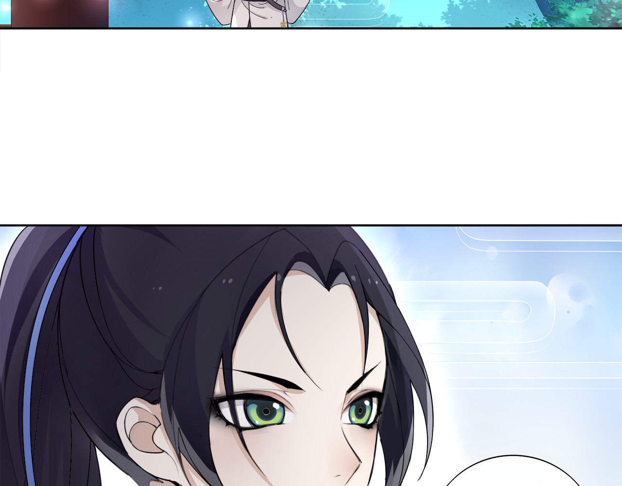 月沉吟 第5话 求之不得 第25页