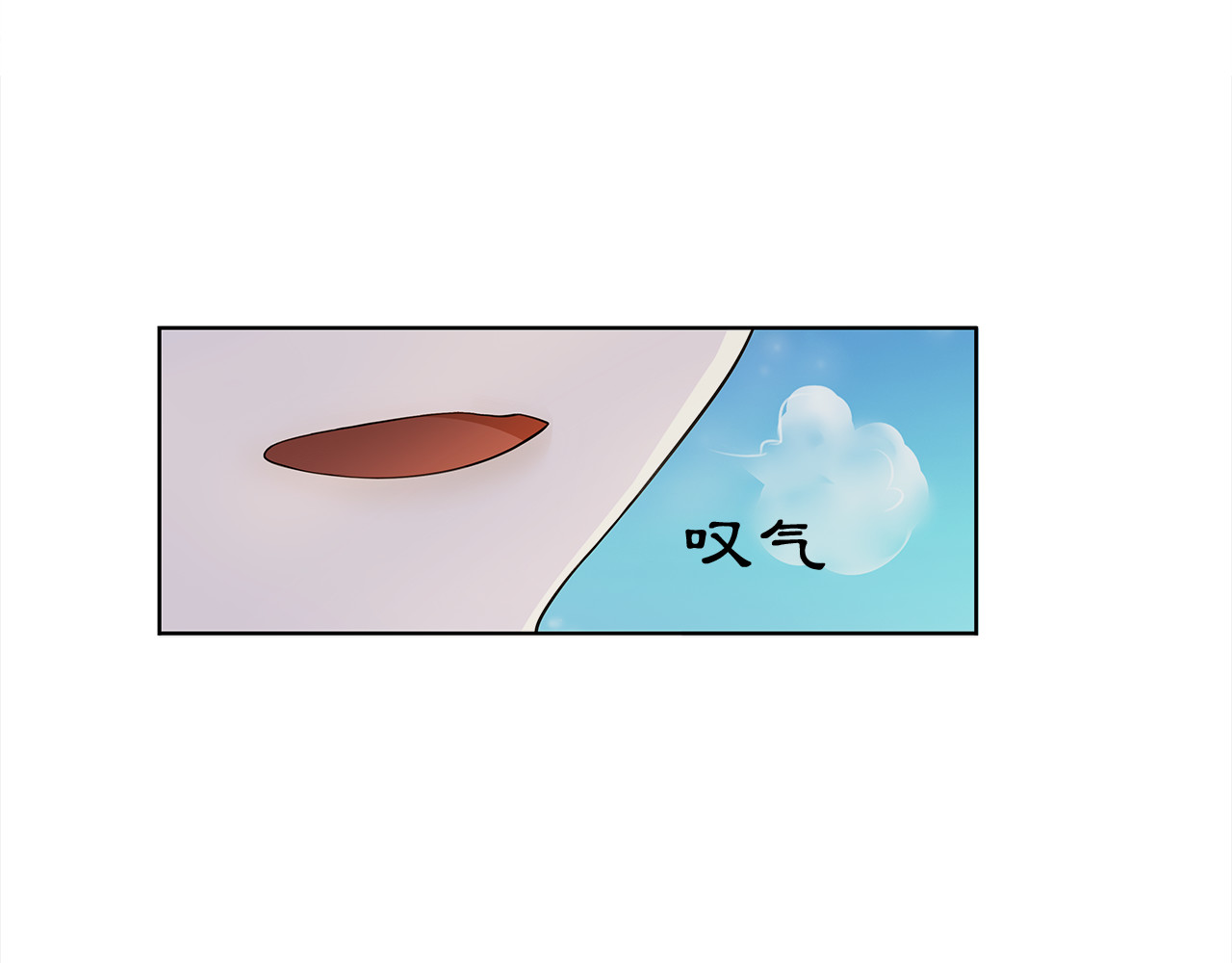 月沉吟 第5话 求之不得 第27页