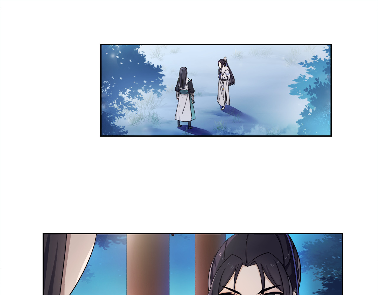 月沉吟 第5话 求之不得 第35页