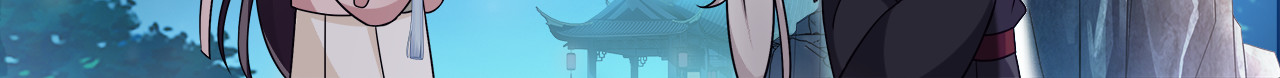 月沉吟 第5话 求之不得 第59页