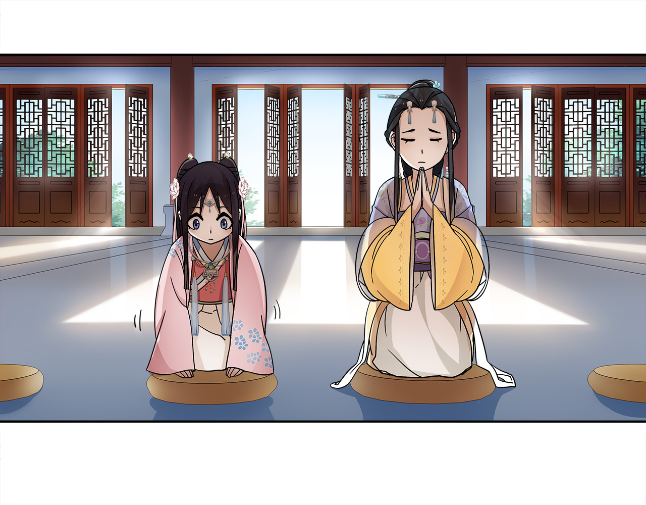 月沉吟 第5话 求之不得 第70页
