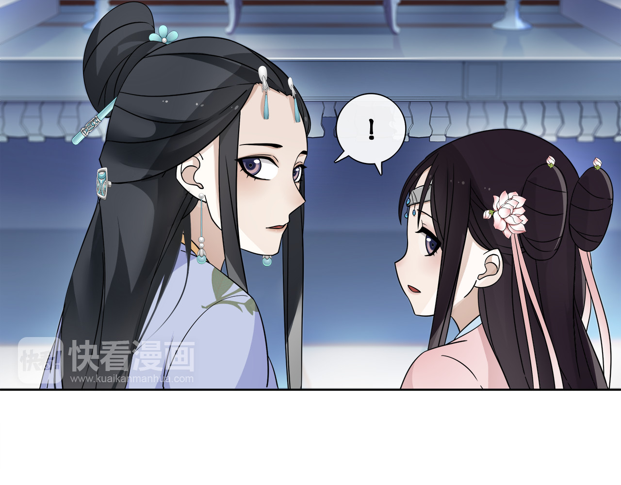 月沉吟 第5话 求之不得 第88页