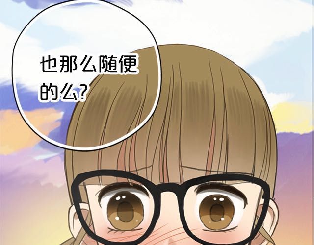 零分偶像 第5话 第111页