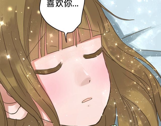 零分偶像 第5话 第22页