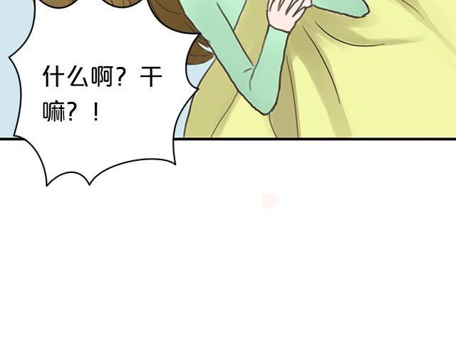 零分偶像 第5话 第29页