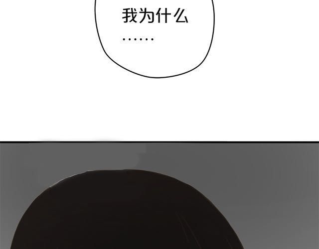 零分偶像 第5话 第49页
