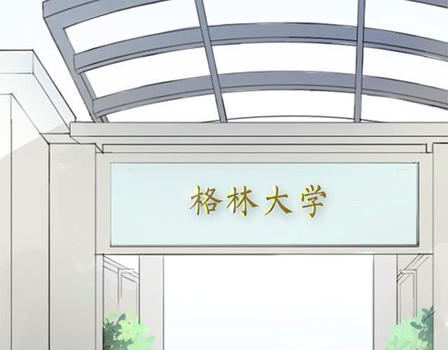 零分偶像 第5话 第55页
