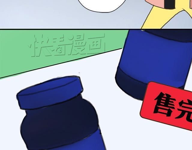 零分偶像 第5话 第8页