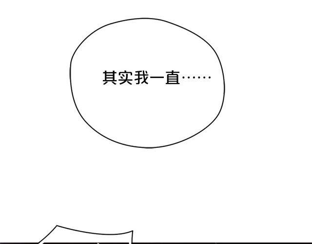 零分偶像 第5话 第97页