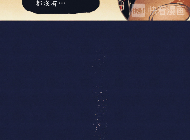 49日 day01 那日的小鬼 第118页
