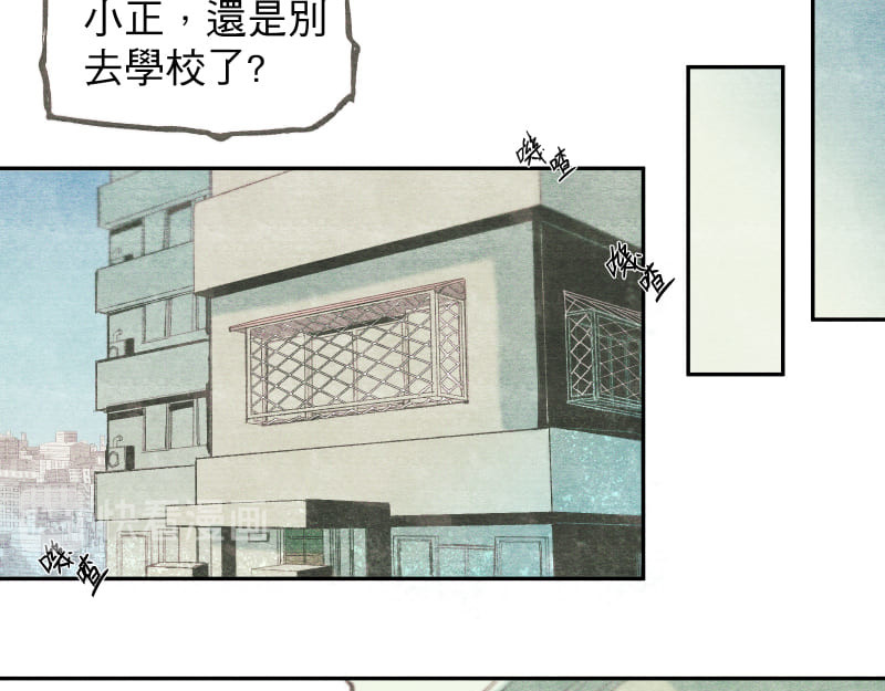 49日 day01 那日的小鬼 第25页