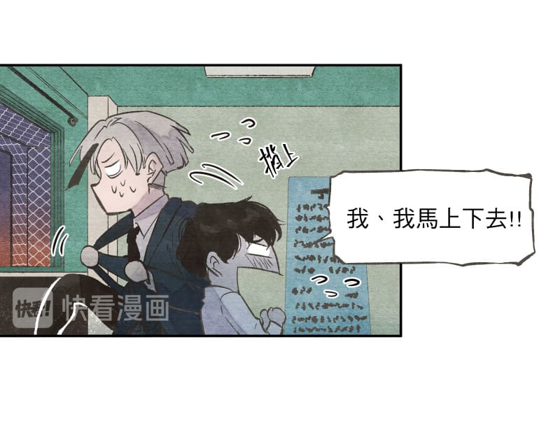 49日 day2過去的惡作劇 第117页