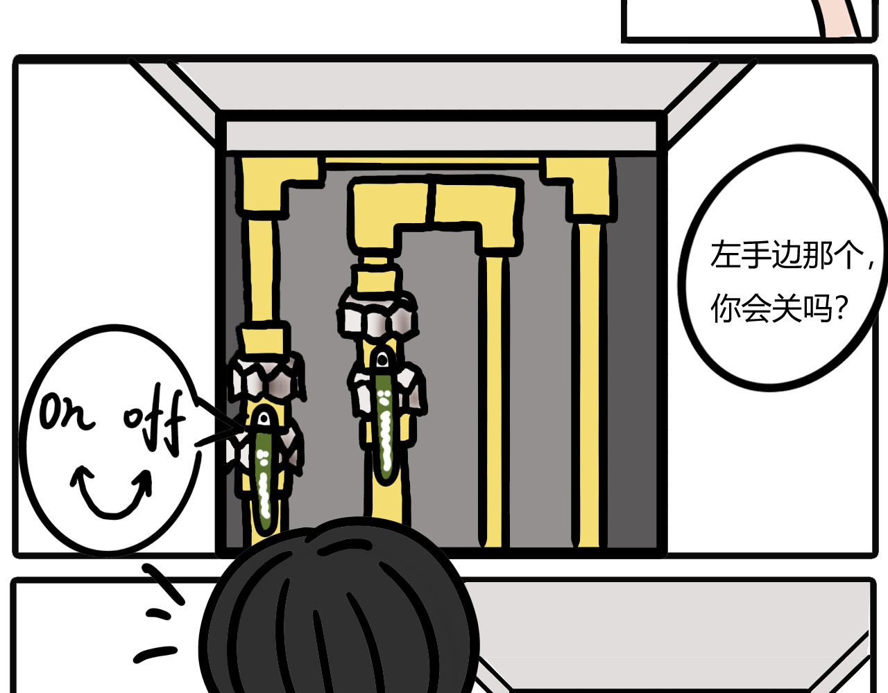 吴氏姐妹 第二话：水龙头爆了（上） 第7页