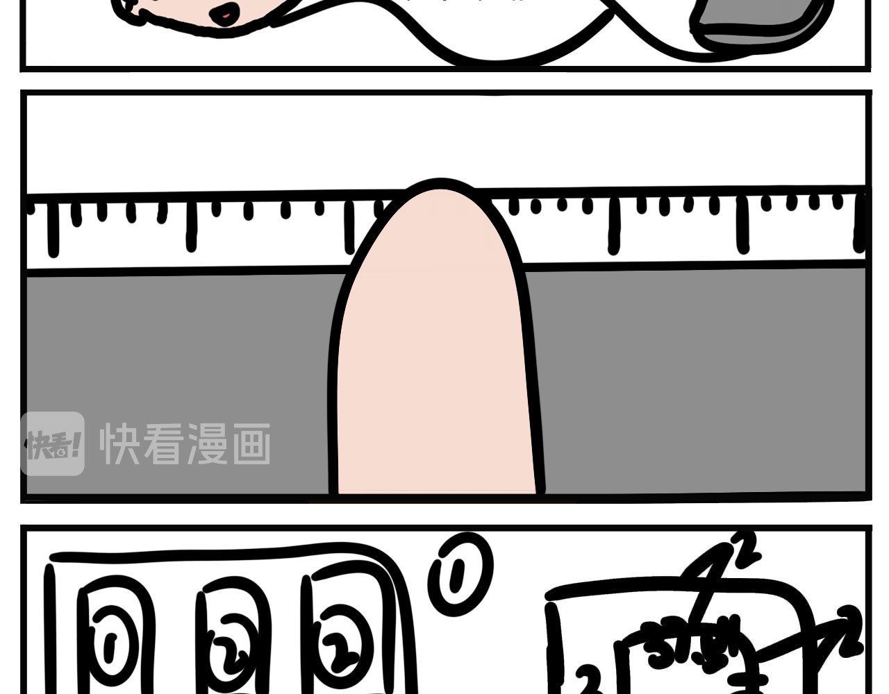 吴氏姐妹 第4页