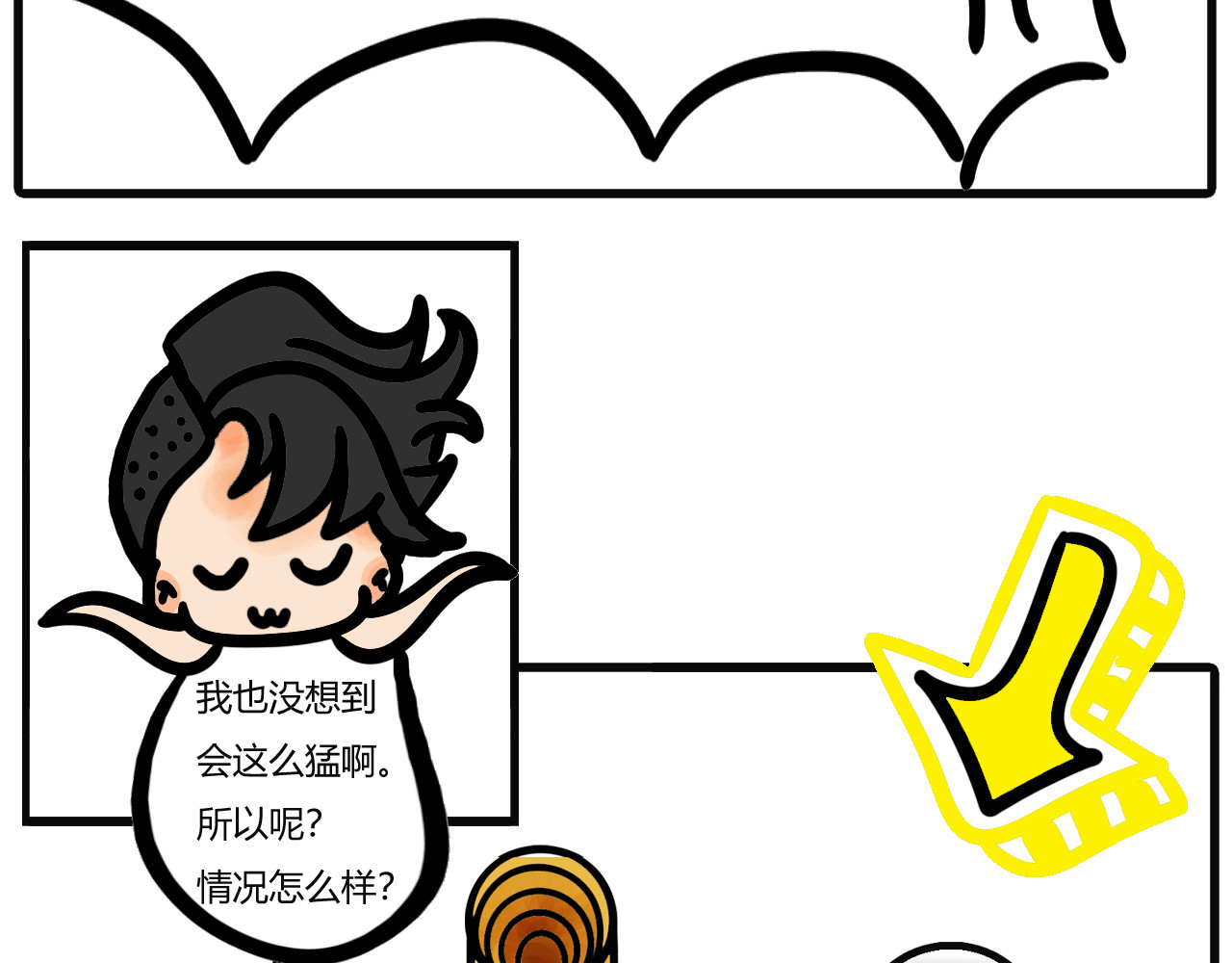 吴氏姐妹 第三话：水龙头爆了（下） 第5页