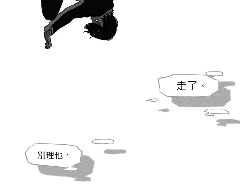 49日 day3當時因為她的關係① 第122页