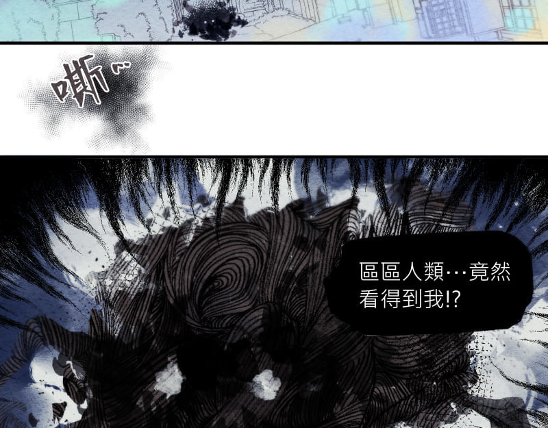 49日 day3當時因為她的關係① 第170页