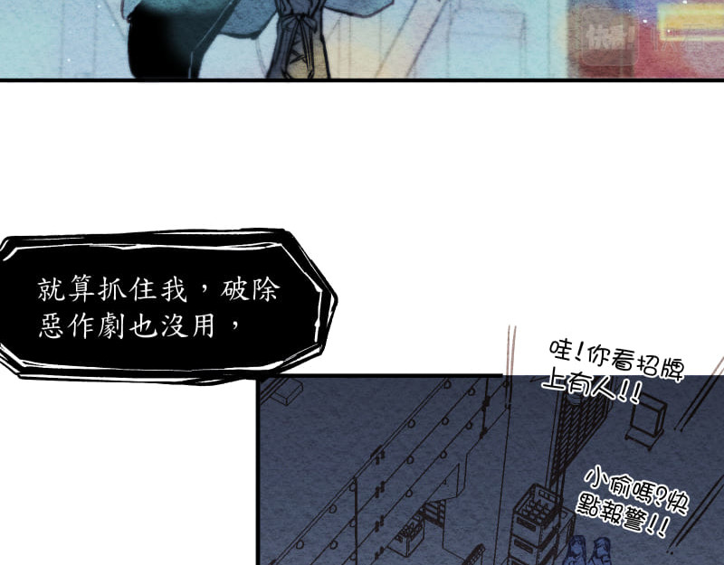 49日 day3當時因為她的關係① 第222页