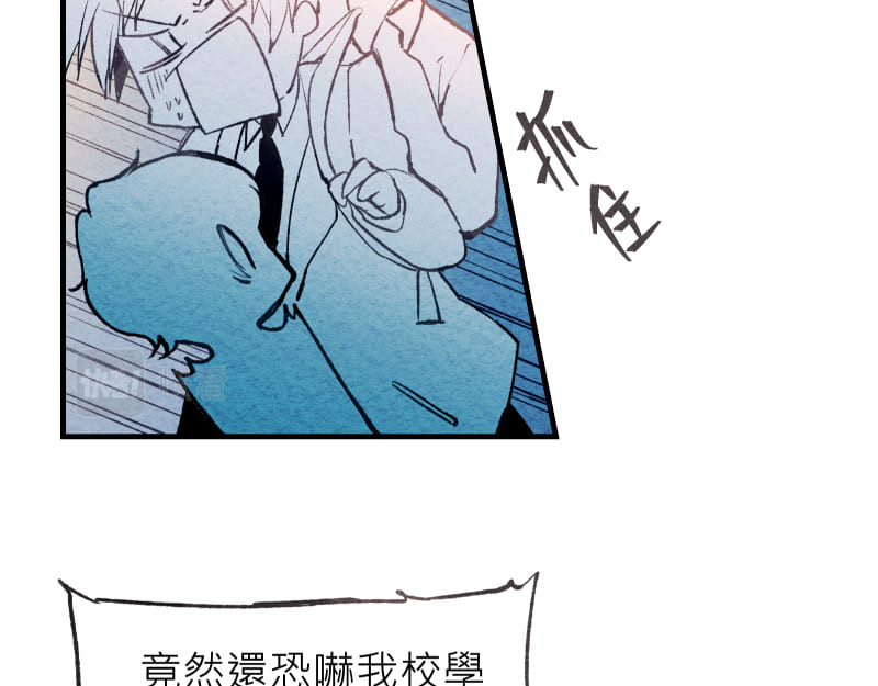 49日 day3當時因為她的關係① 第239页